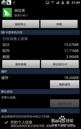 多大硬盘适合打手机游戏用_多大的硬盘适合打游戏手机_硬盘玩游戏买多大的