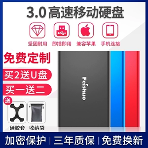 多大的硬盘适合打游戏手机_硬盘玩游戏买多大的_多大硬盘适合打手机游戏用