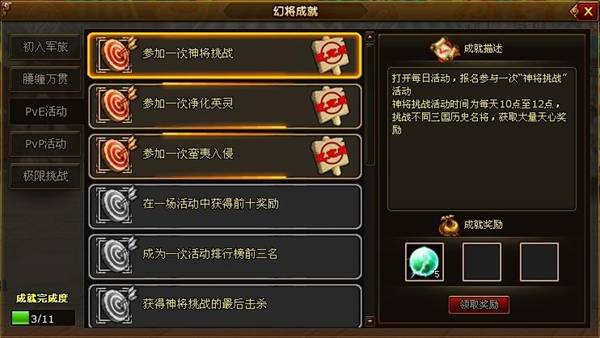 不玩网络游戏手机配置要求_手机打游戏需要什么设备_打游戏需要的手机参数