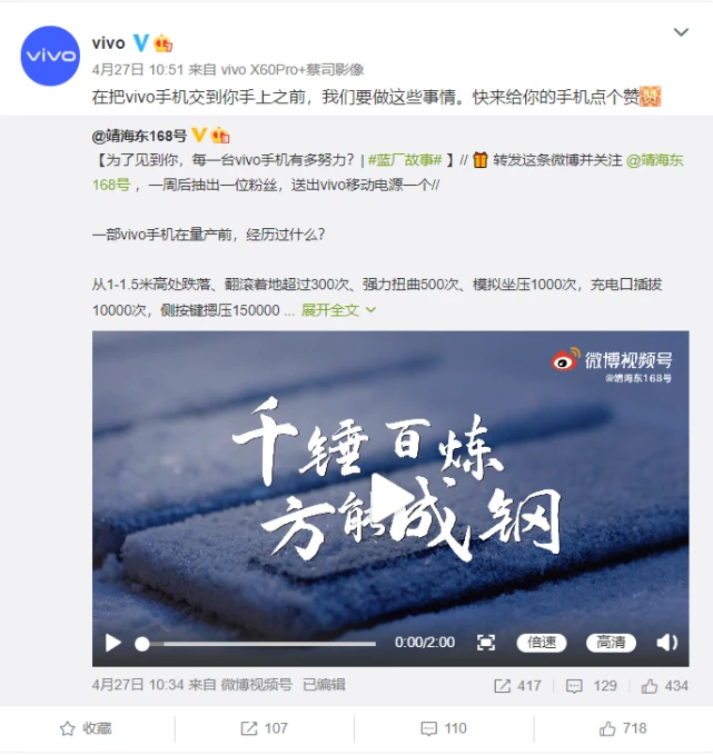 vivoy77手机怎么样质量好么-vivoy77手机：卓越品