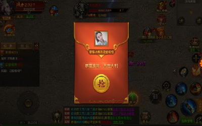 红包传奇是真是假_传奇游戏红包版下载手机版_2021红包传奇手游