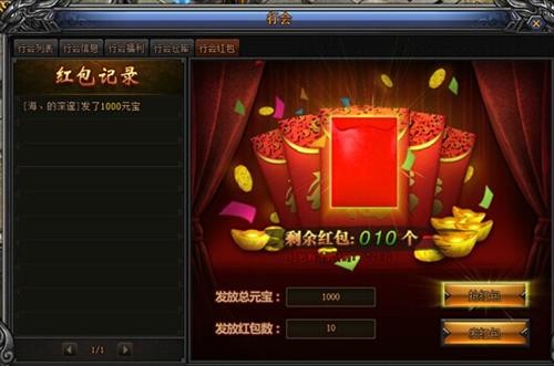 红包传奇是真是假_传奇游戏红包版下载手机版_2021红包传奇手游