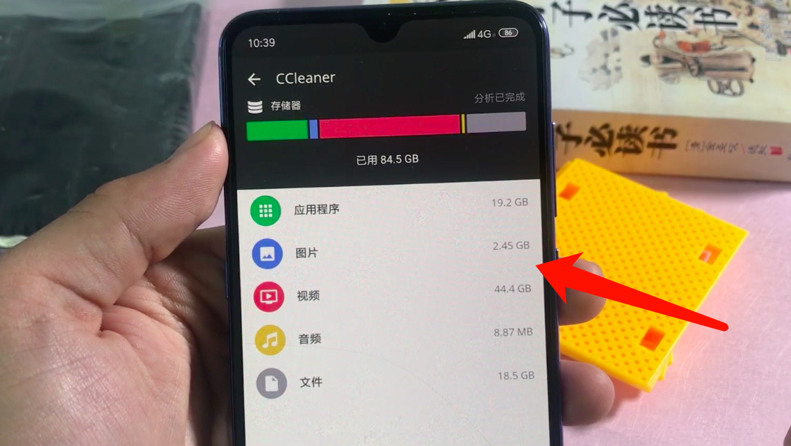 打游戏手机内存太大怎么办-手机内存过大？解决办法一网打尽
