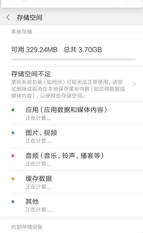 手机游戏大的内存_打游戏手机内存太大怎么办_手机内存大玩游戏卡怎么办