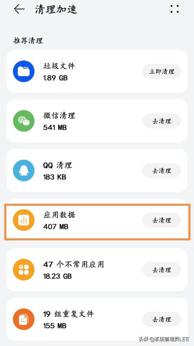 手机内存大玩游戏卡怎么办_打游戏手机内存太大怎么办_手机游戏大的内存
