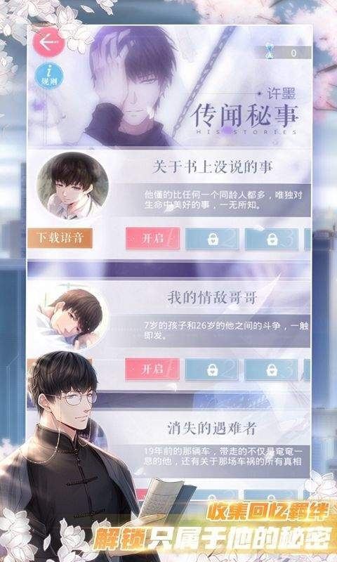 剧情手机游戏知乎_剧情手机游戏推荐_2046剧情游戏手机