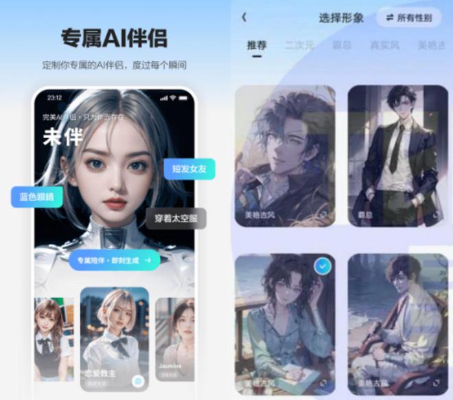 2046剧情游戏手机_剧情手机游戏知乎_剧情手机游戏推荐