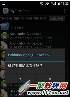 低配手机上的游戏怎么删除-低配手机游戏卸载技巧大揭秘