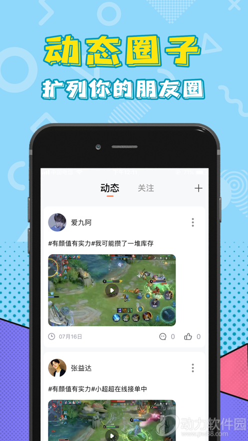 手机游戏game_手机游戏3000款合集_h系手机游戏
