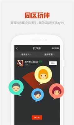 h系手机游戏_手机游戏3000款合集_手机游戏game