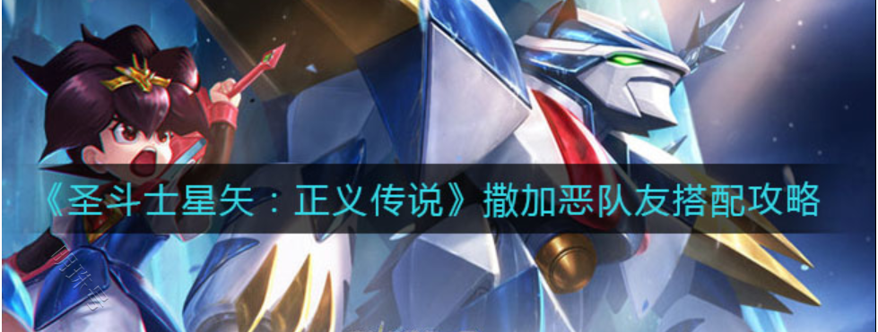雷电芽衣-传奇之抗战到底：第1季第2集