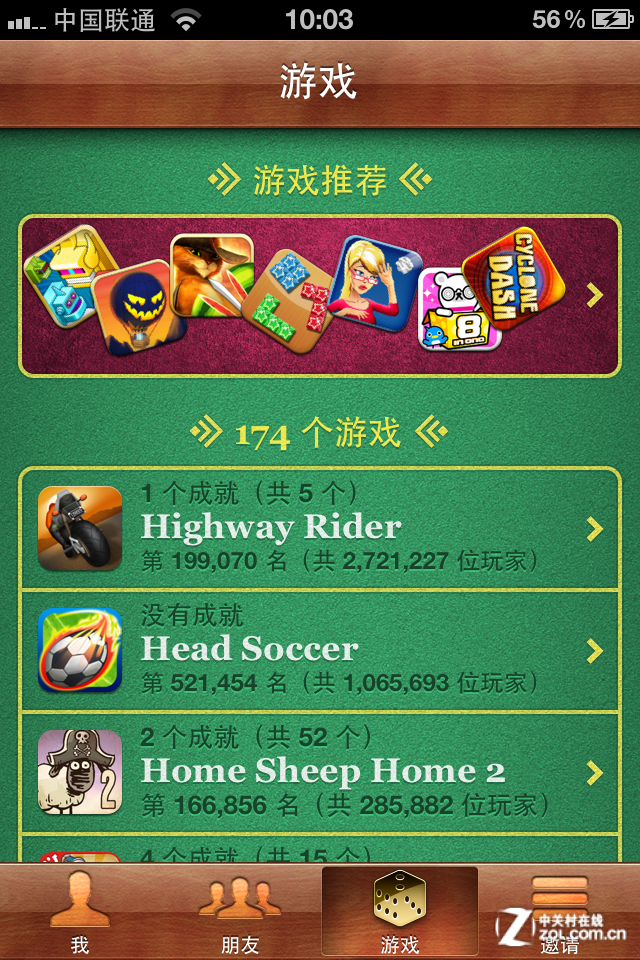 game游戏手机-硬件性能游戏手机体验：无限乐趣