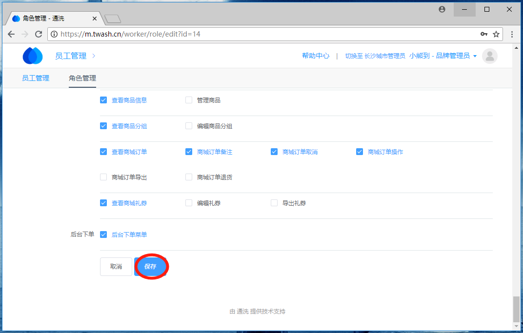 win11管理员权限开启-全新功能震撼上线