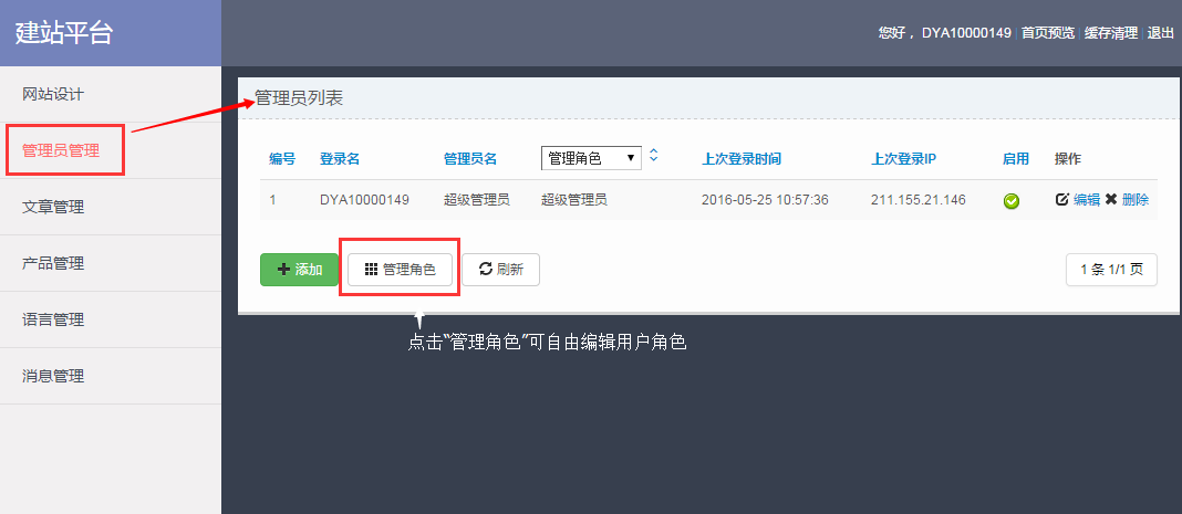 win11管理员权限怎么获取_win11管理员权限开启_win管理员权限