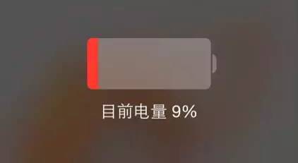 关机打完手机游戏会怎么样_打完游戏为什么手机会关机_玩游戏手机关机