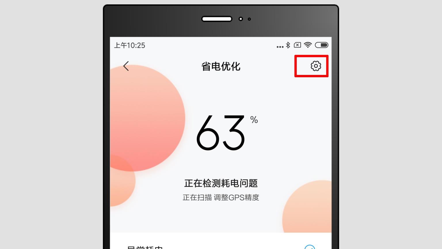 打完游戏为什么手机会关机_玩游戏手机关机_关机打完手机游戏会怎么样