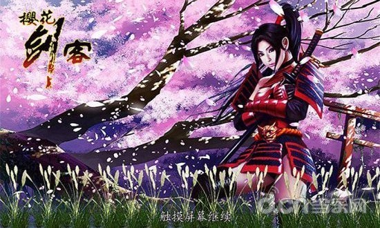 薄樱鬼游戏哪儿能玩儿_薄樱鬼游戏好玩吗_薄樱鬼游戏手机版