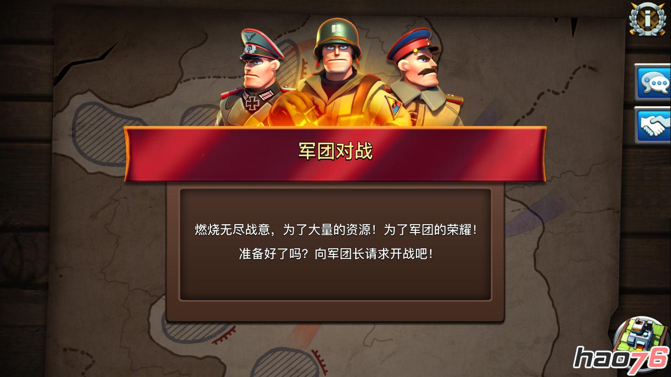 二战坚摧手机游戏可以玩吗_二战题材游戏手机版_二战手机游戏坚不可摧