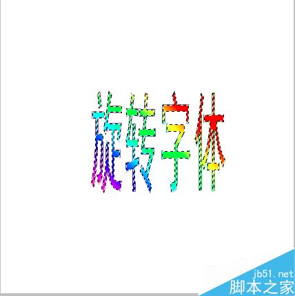ps怎么旋转文字_旋转文字PPT_旋转文字视频怎么制作
