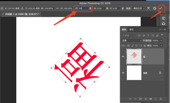 旋转文字PPT_旋转文字视频怎么制作_ps怎么旋转文字