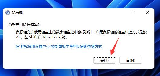 鼠标左右键失灵但能动-默契无语言：我们之间的特殊交流