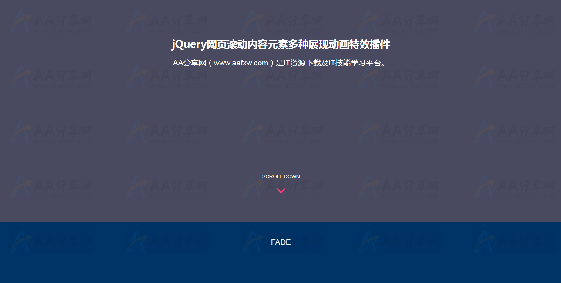 滚动条事件前端_滚动条事件自动触发_js滚动条滚动事件