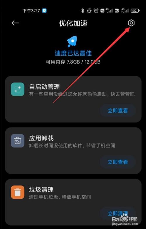 单机内存小游戏破解版大全_单人游戏手机版内存小攻略_小游戏单人玩