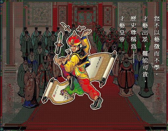 h皇帝游戏下载手机单机游戏下载手机版_h皇帝游戏下载手机单机游戏下载手机版_h皇帝游戏下载手机单机游戏下载手机版
