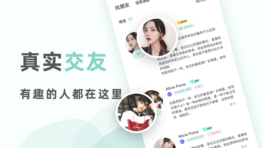 非诚勿扰收视率_非诚勿扰张丹丹微博_非你勿扰
