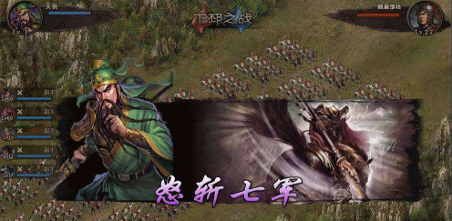 三国群英传单机版手机游戏大全_单机三国群英传手机版_单机游戏三国群英传手机