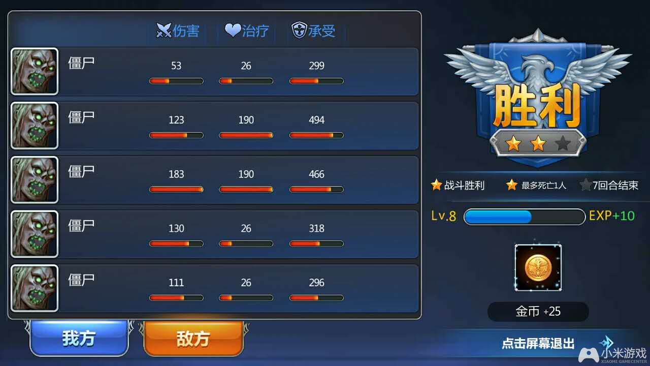 推荐手机游戏的app_推荐手机游戏多人联机_ace游戏推荐手机