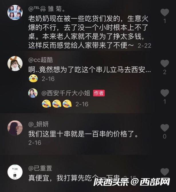 抖音搞笑音乐视频_抖音搞笑视频常用音效_抖音搞笑视频