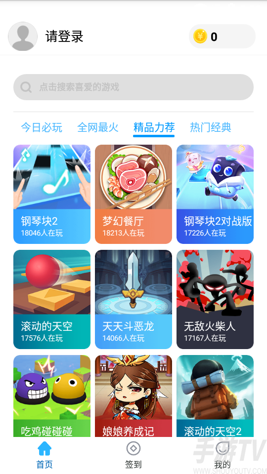 高热平台手机游戏推荐_高热平台手机游戏有哪些_高热手机游戏平台