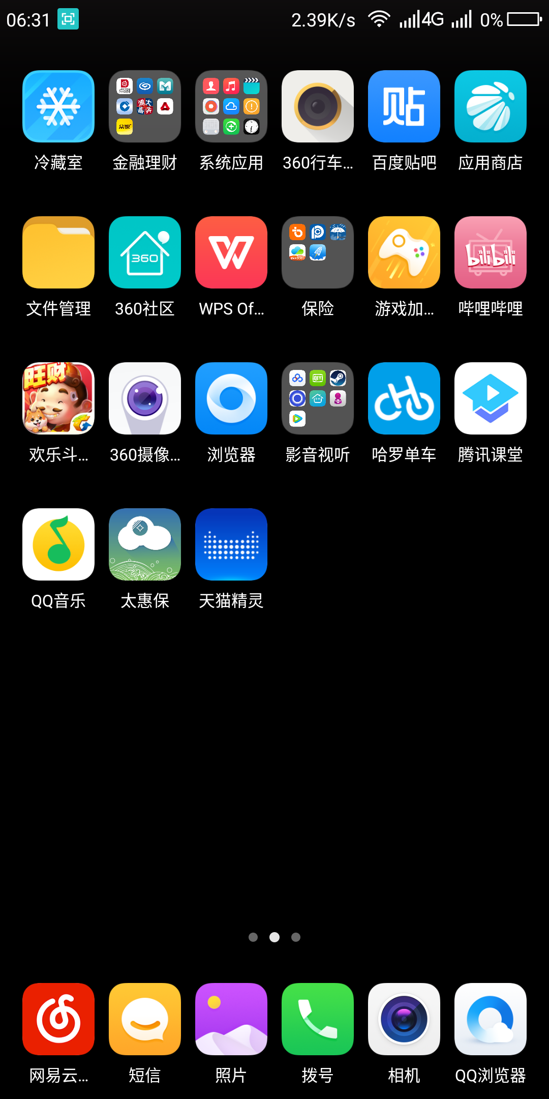 打手机游戏能挣钱吗_手机游戏手机_打游戏废了手机