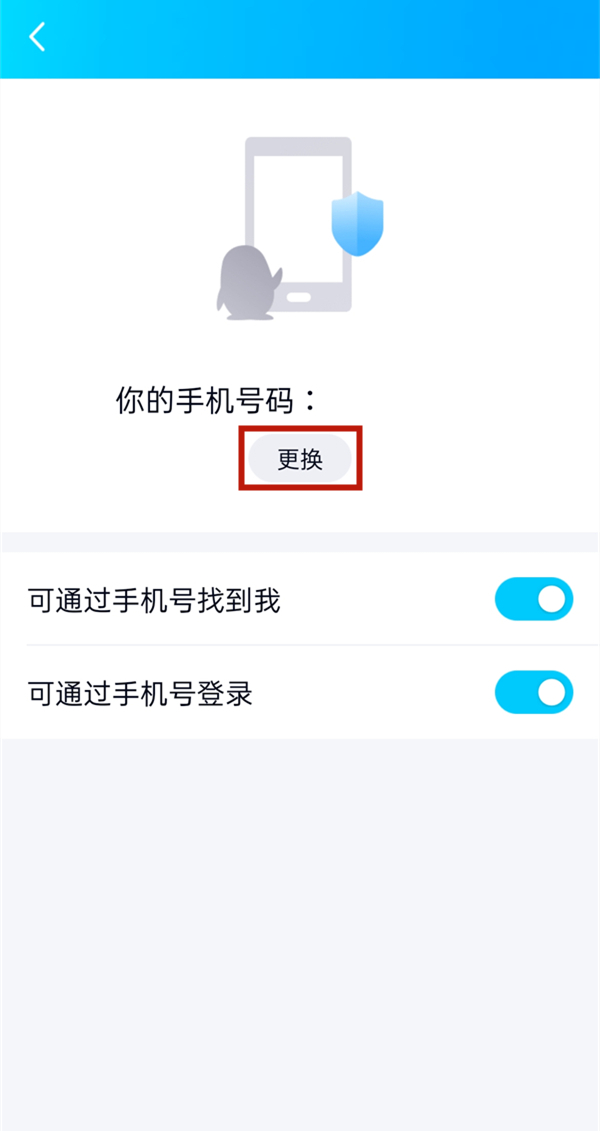 4399小游戏解绑手机号_4399游戏账号解绑手机号_4399游戏解除手机绑定