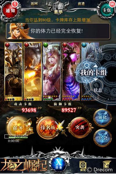 2016年停运的手机游戏_2021停运手游_停运游戏列表
