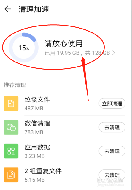 容量打手机游戏会卡吗_打游戏的手机容量_容量最大的手机游戏
