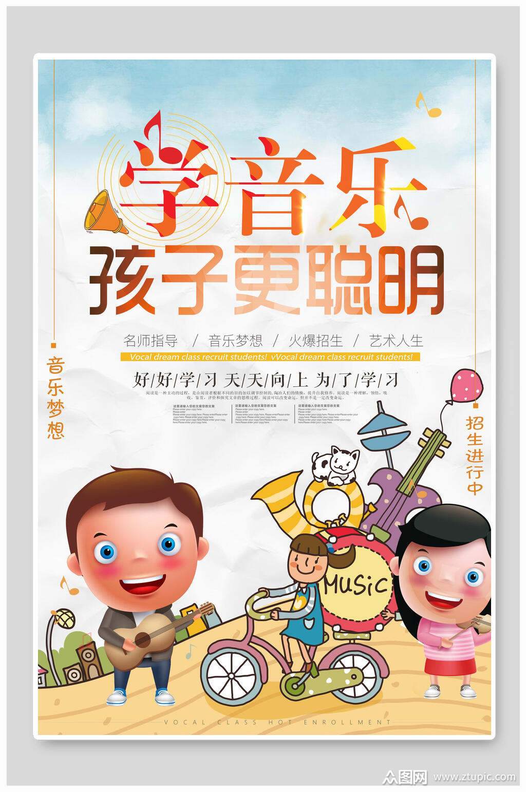 中村由利-她的音乐天赋惊艳世界