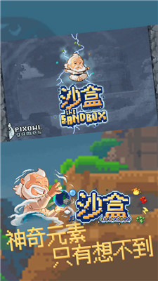 创造性手机游戏推荐_创造性手机游戏有哪些_创造性手机游戏