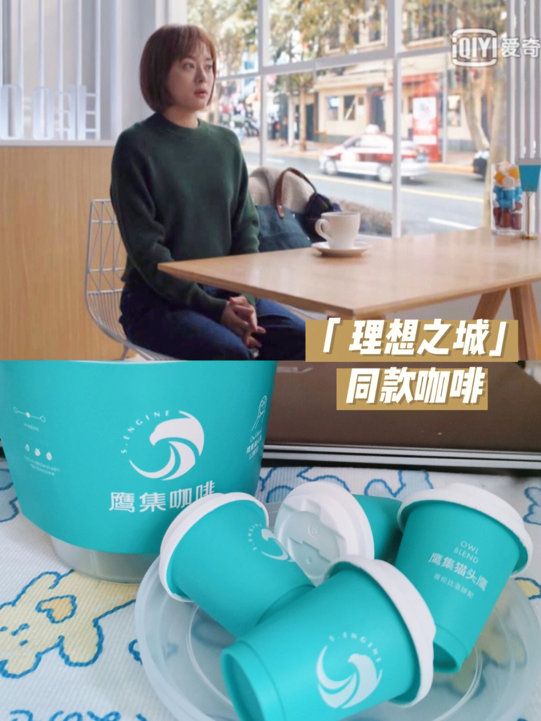 电视剧爱情剧_电视剧爱我就别想太多全集免费_爱电视剧