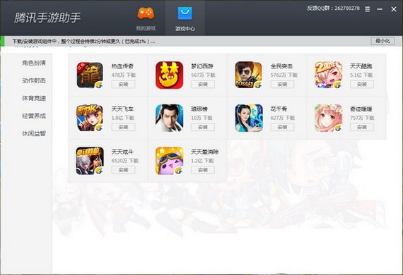 手游程序员常用的软件_程序员手机上玩游戏的软件_程序员手机游戏