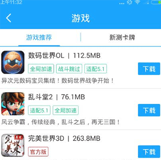 手游程序员常用的软件_程序员手机游戏_程序员手机上玩游戏的软件