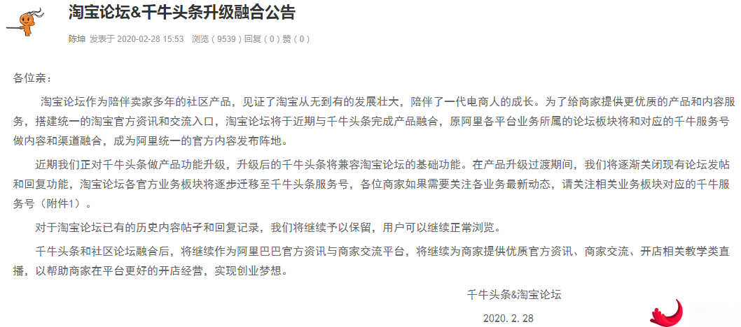 淘宝卖家论坛_论坛卖家淘宝怎么发货_淘宝卖家论坛首页