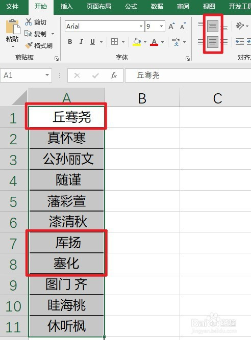 js去除空格-编写代码时常见的空格问题