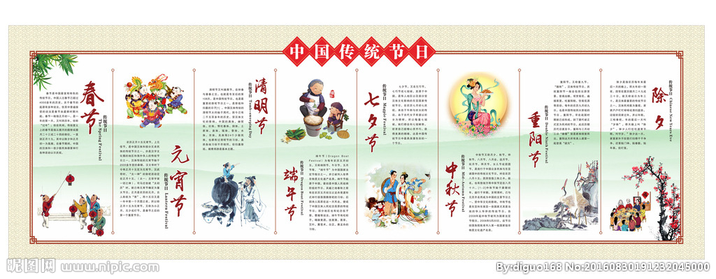 世界传统服饰_世界6月份旅游节日_世界传统节日