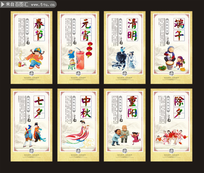 世界6月份旅游节日_世界传统节日_世界传统服饰
