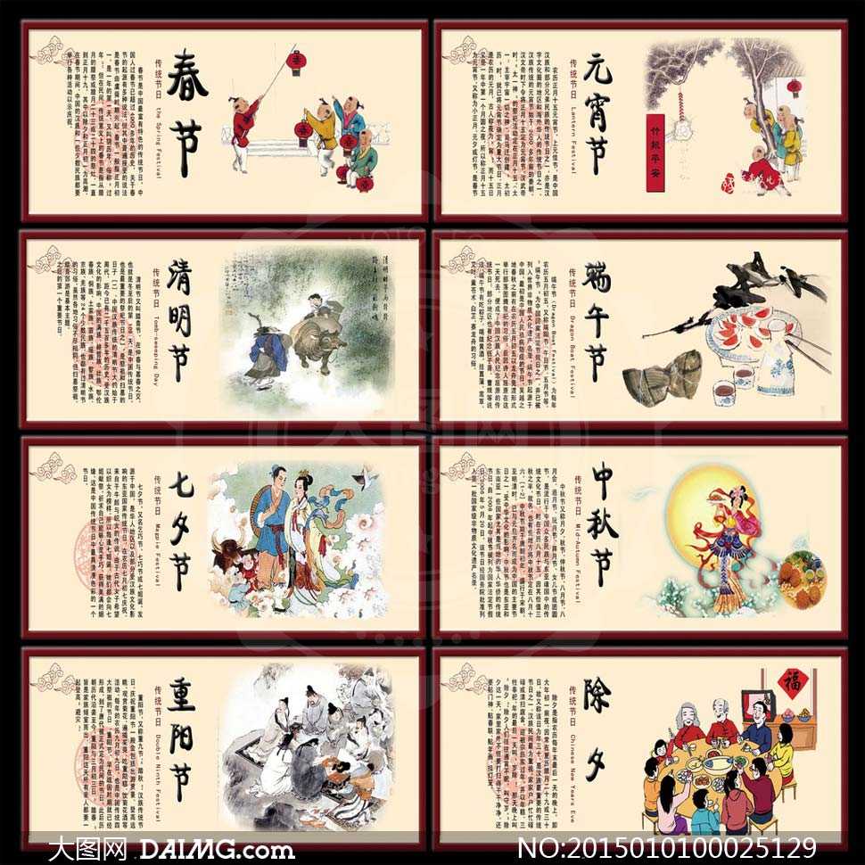 世界传统节日_世界6月份旅游节日_世界传统服饰