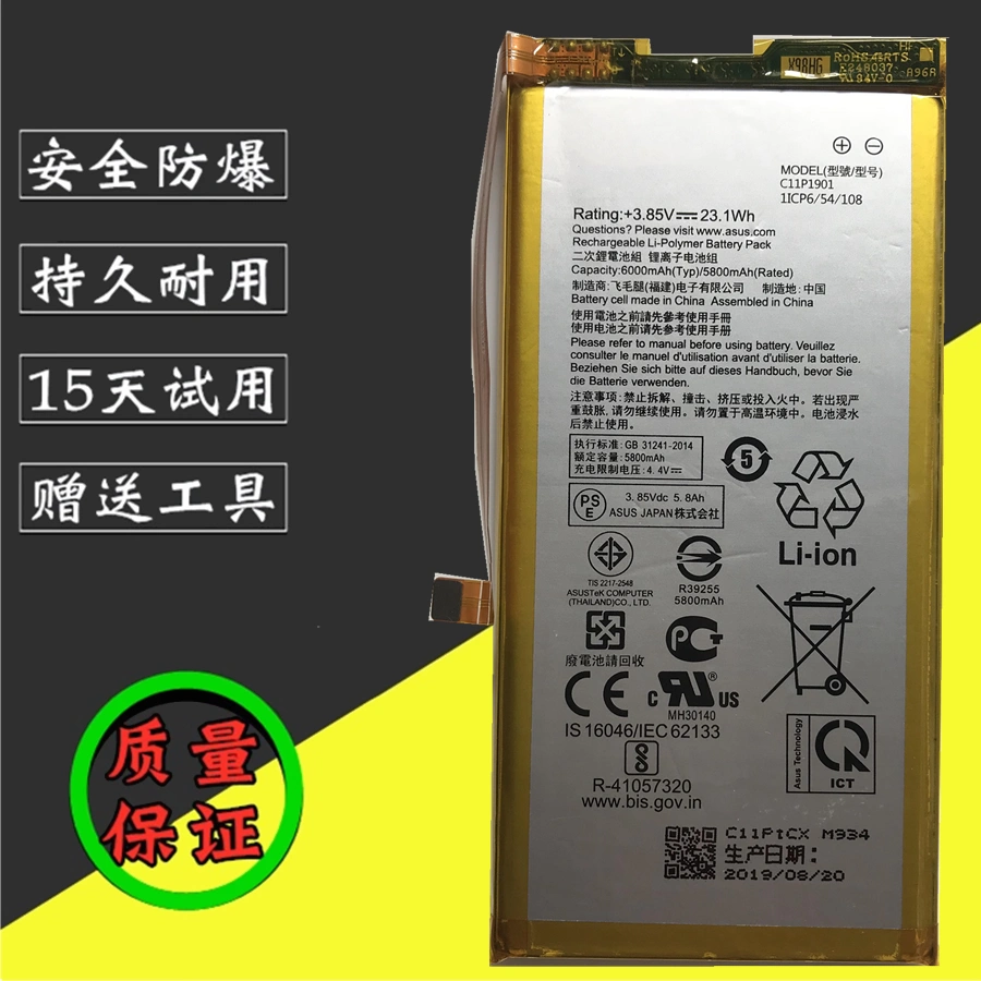 值得推荐的游戏手机_950左右游戏手机推荐_推荐左右手机游戏950以内