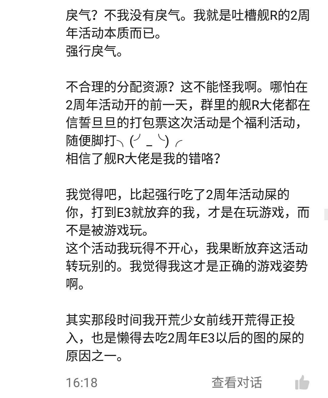 氪肝游戏排名_氪金手游知乎_不肝不氪的手机游戏知乎