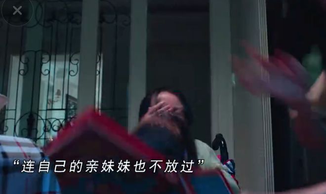 祭品电影-孤独老人：第三届滨海国际（微）电影节参赛